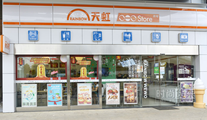便利店門(mén)頭設(shè)計(jì)