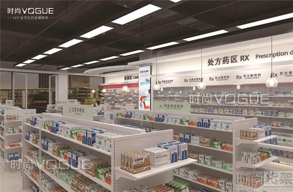藥店貨架陳列設(shè)計圖